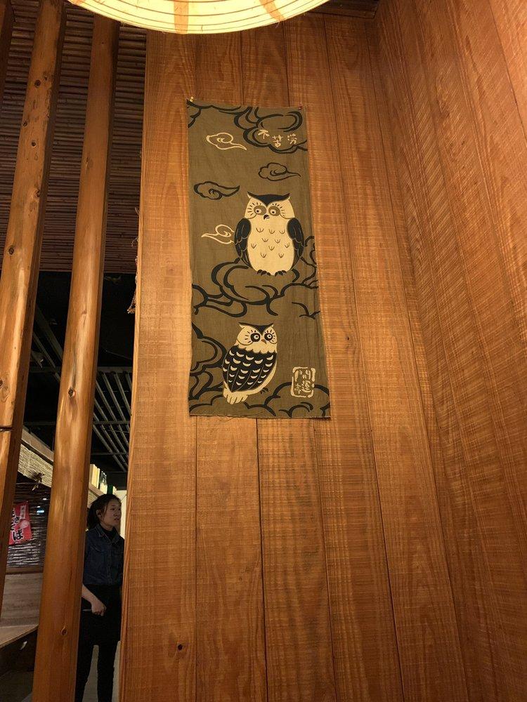 酒肴日式料理居酒屋