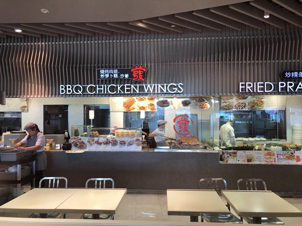 BBQ Chicken Wings
