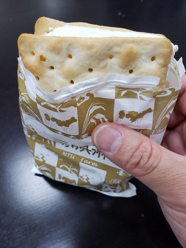 臺大農場農產品展售中心