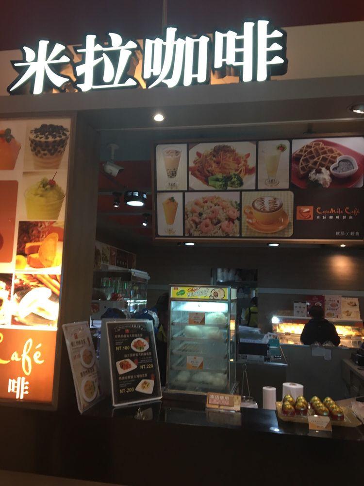 米拉庭園咖啡