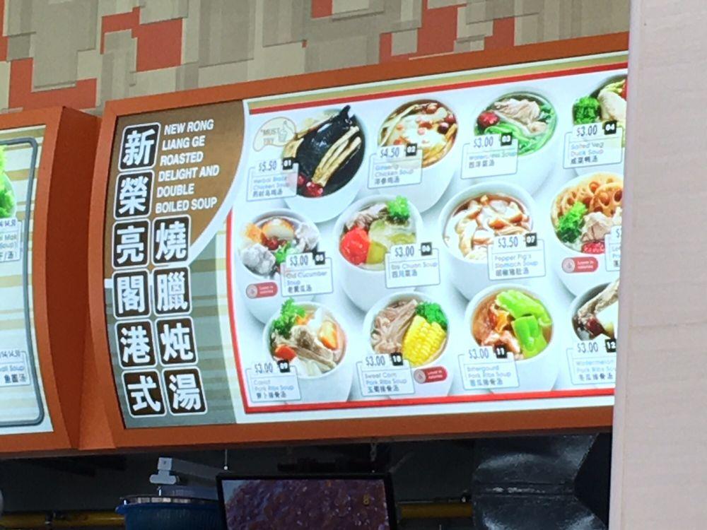 New Rong Liang Ge Roasted Delight and Double Boiled Soup