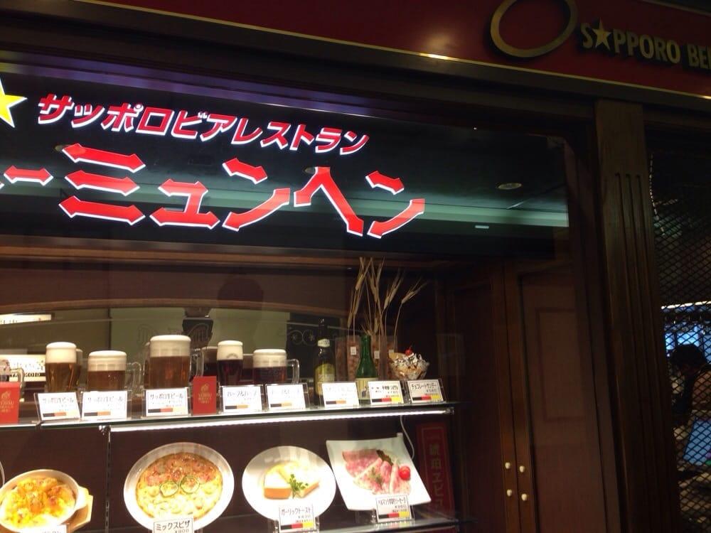 ビアレストランニューミュンヘン茨木店