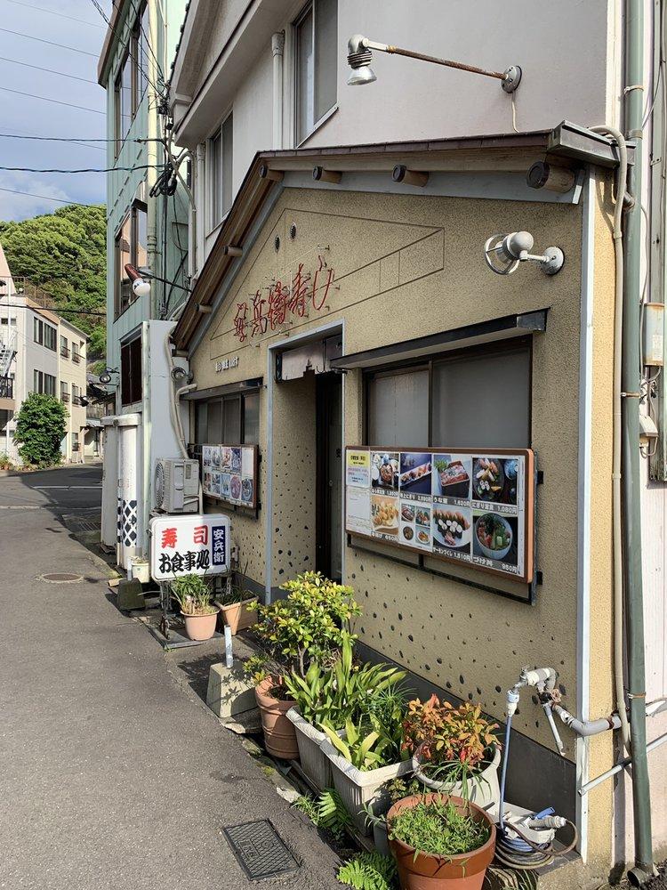 安兵衛すし