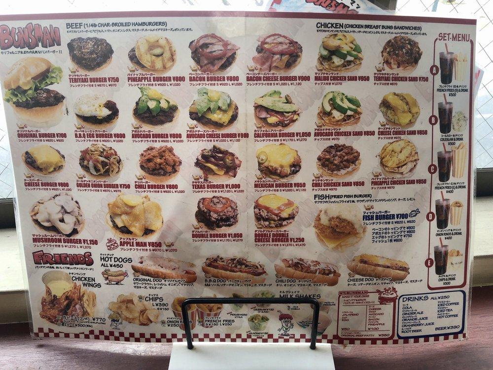バンズマン