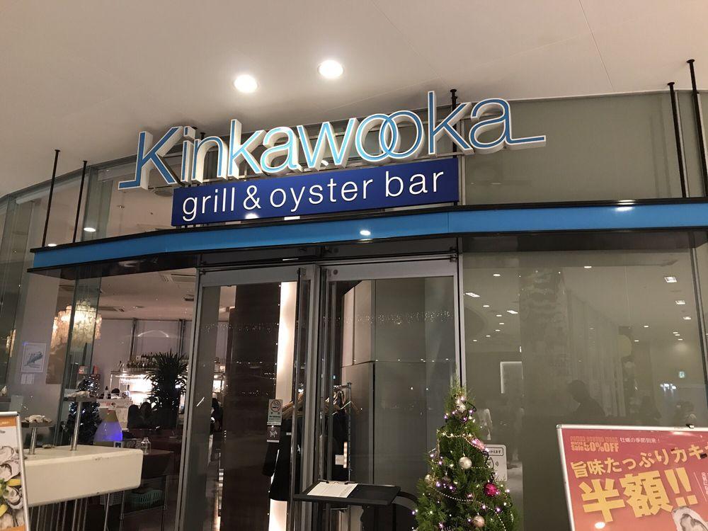 キンカウーカ・グリル＆オイスターバー 横浜ベイクォーター店