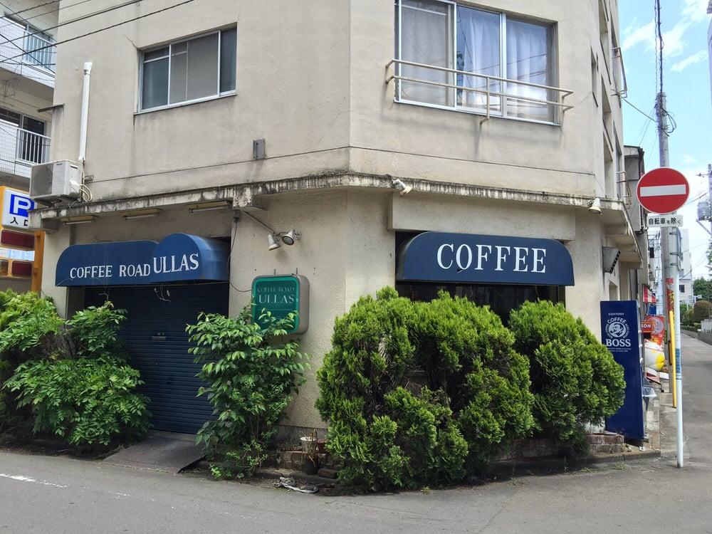 コーヒーロード ウーラス