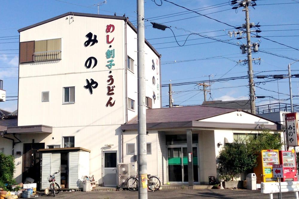 みのや