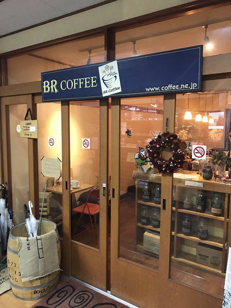 ビーアールコーヒー