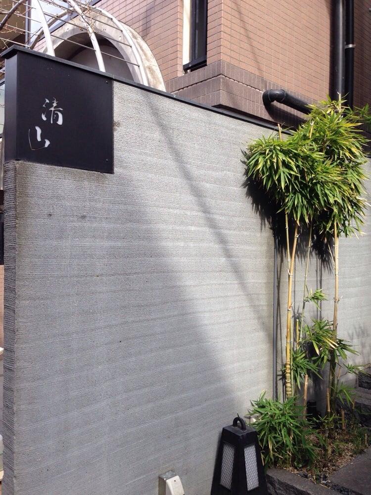 神山