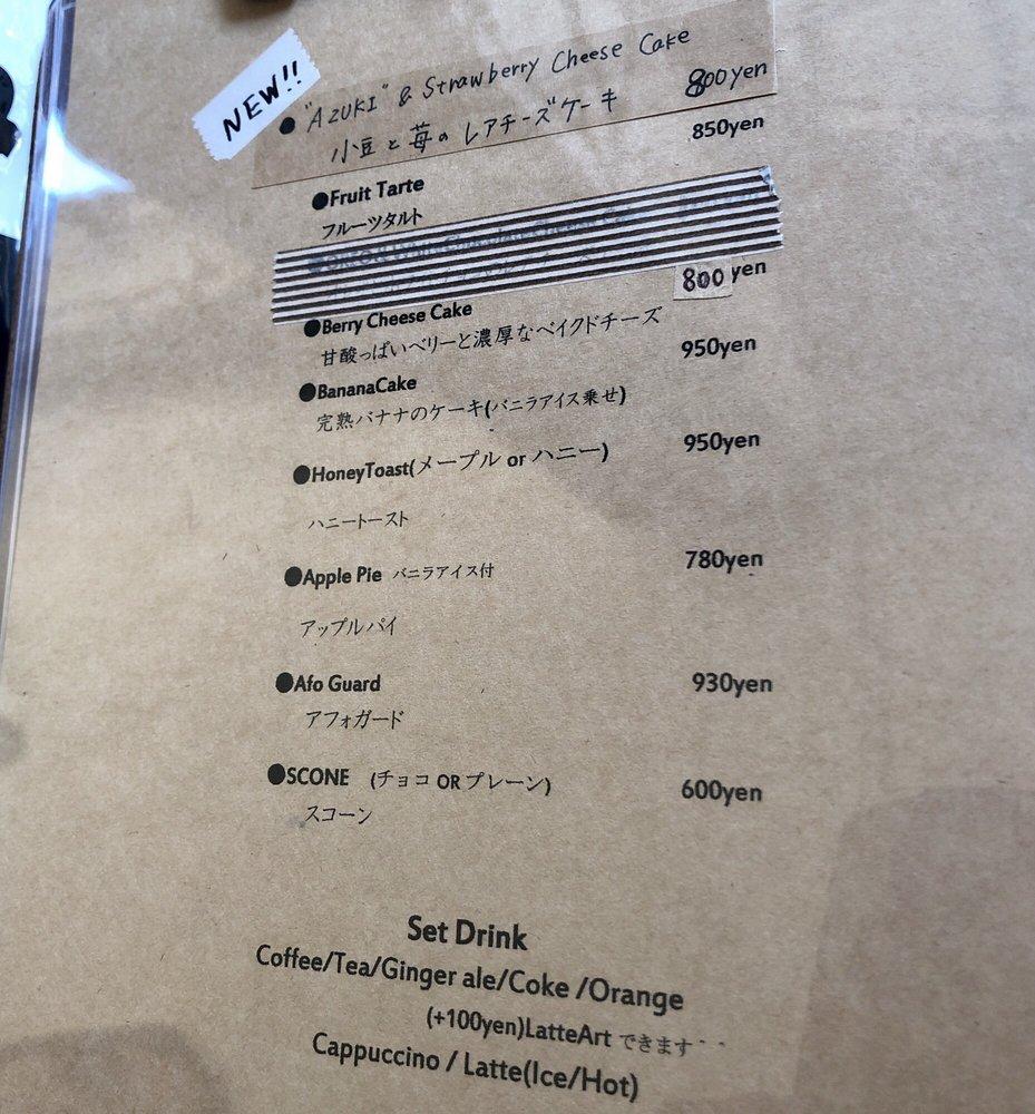 カフェスイッチ