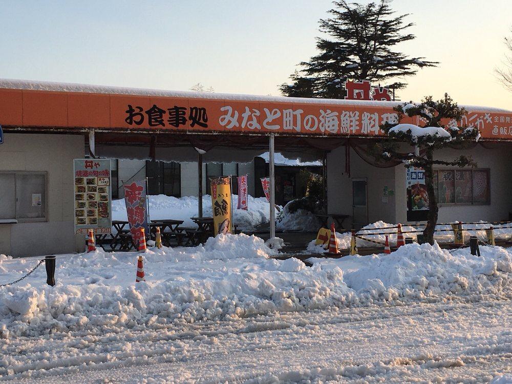 丼や