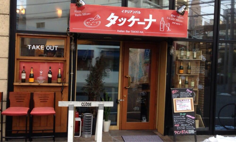 タッケーナ