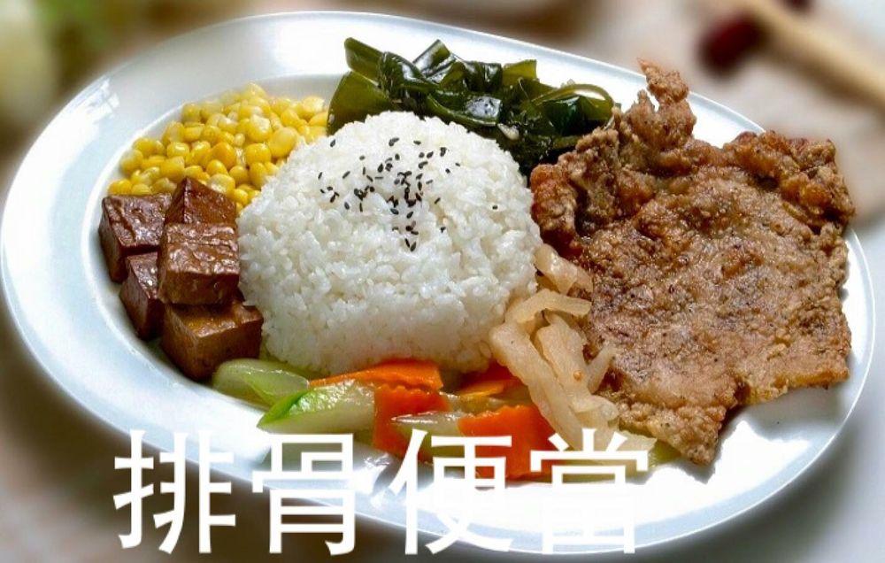 東記池上便當