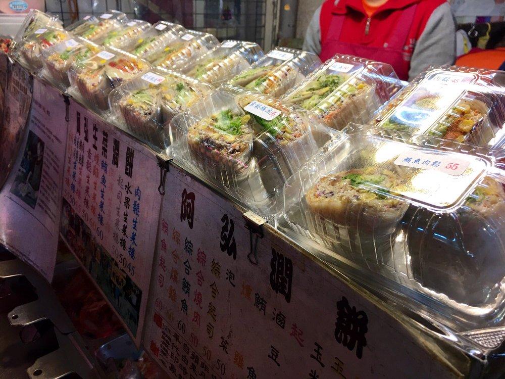 阿弘潤餅捲