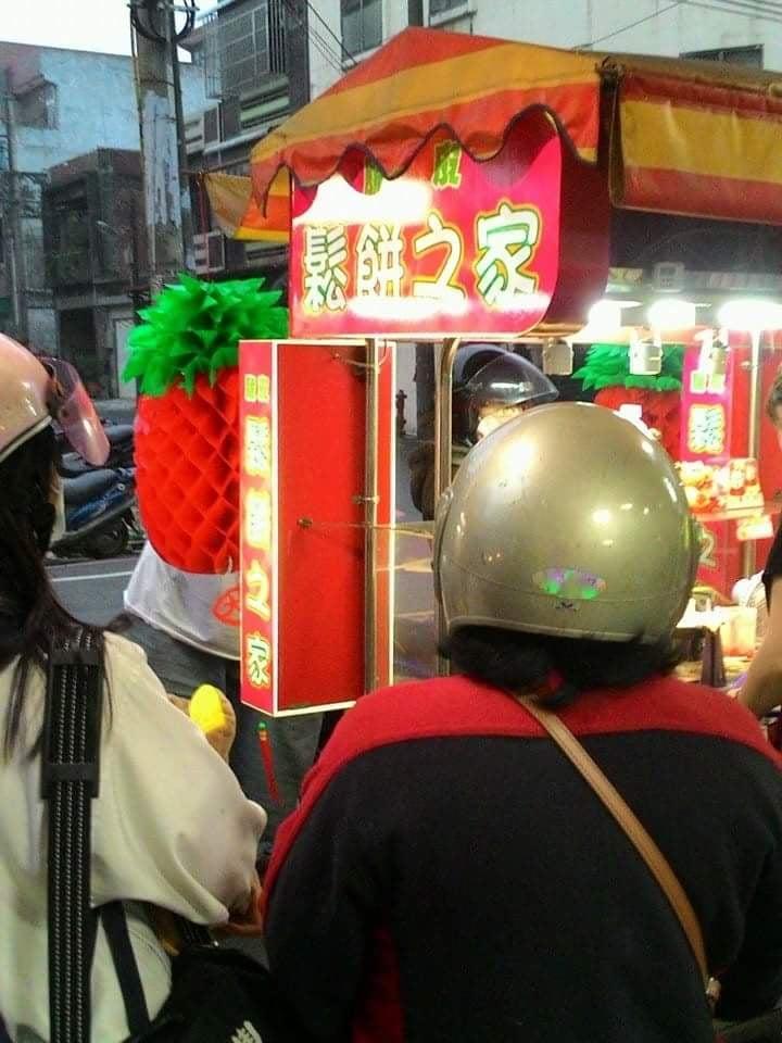 脆皮鬆餅之家