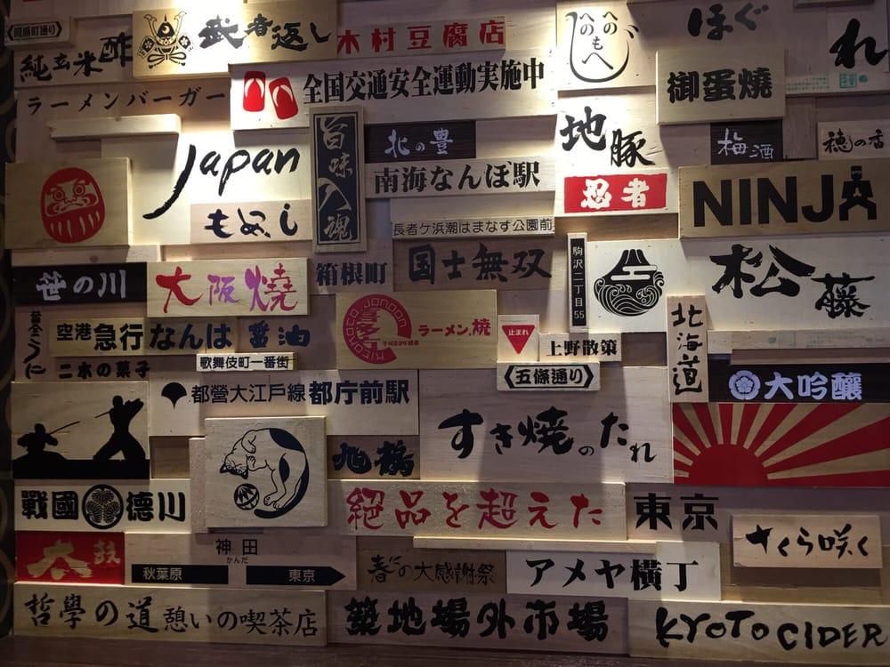 喜多方