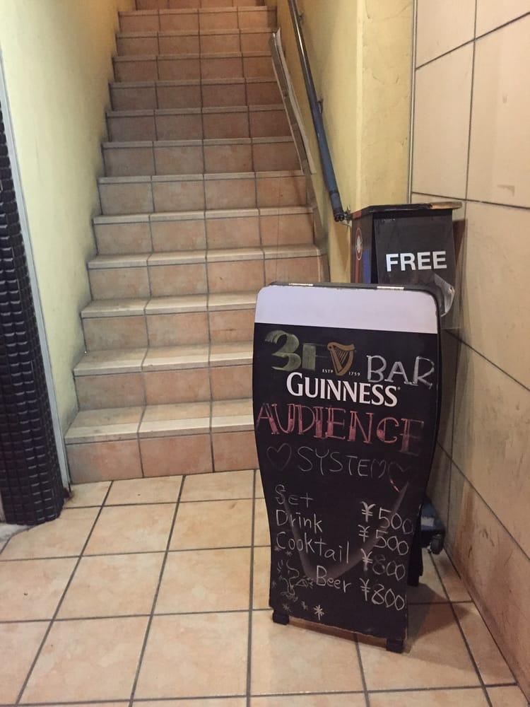 BAR AUDIENCE