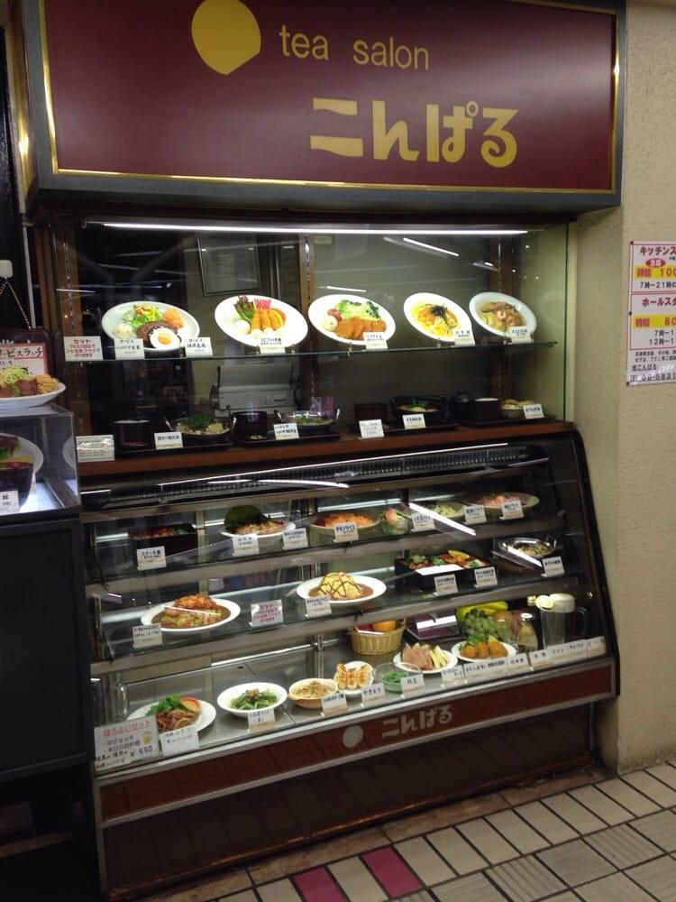 こんぱる