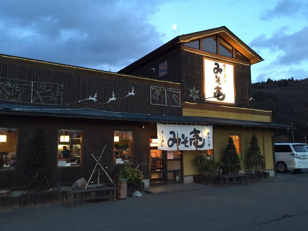 ラーメンみそ壱