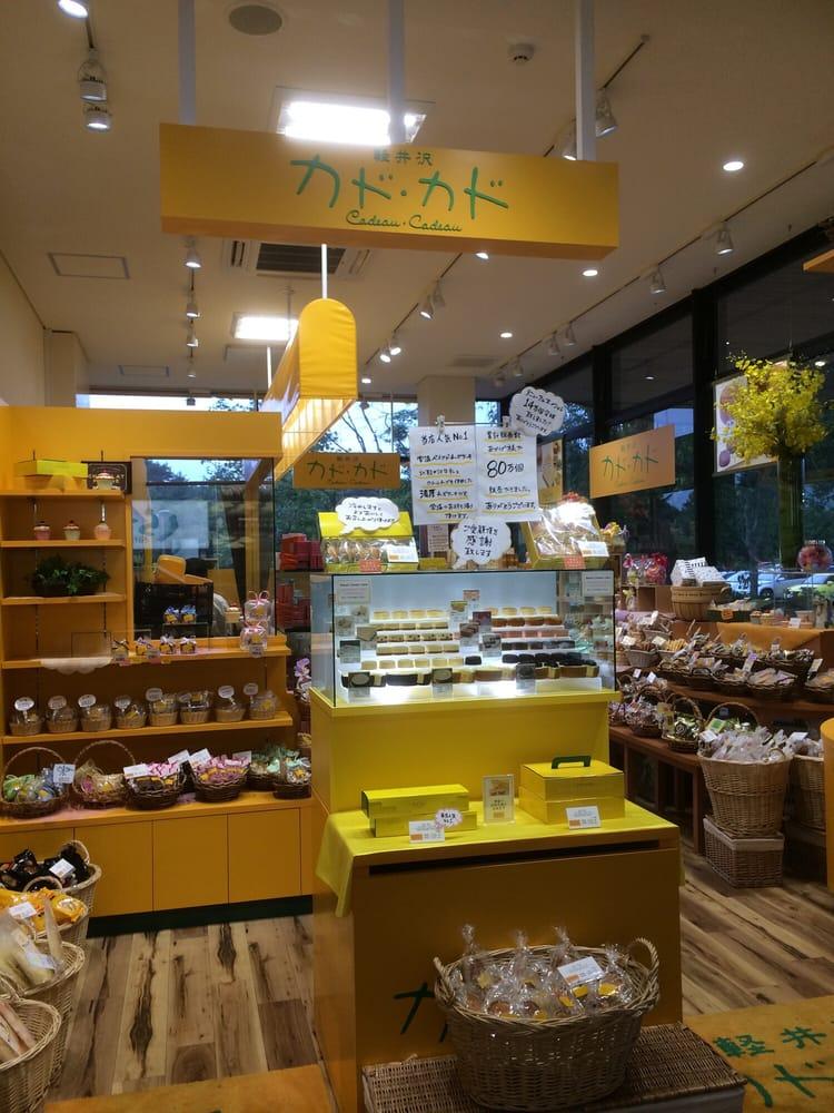 軽井沢カド カド
