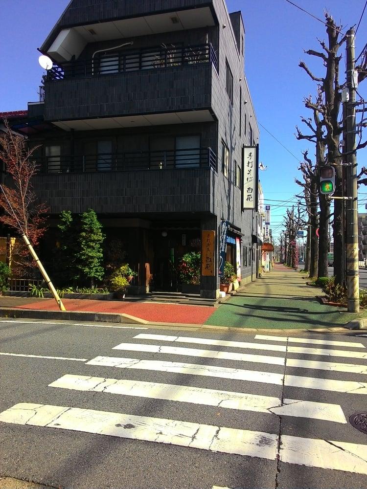 手打そば西花