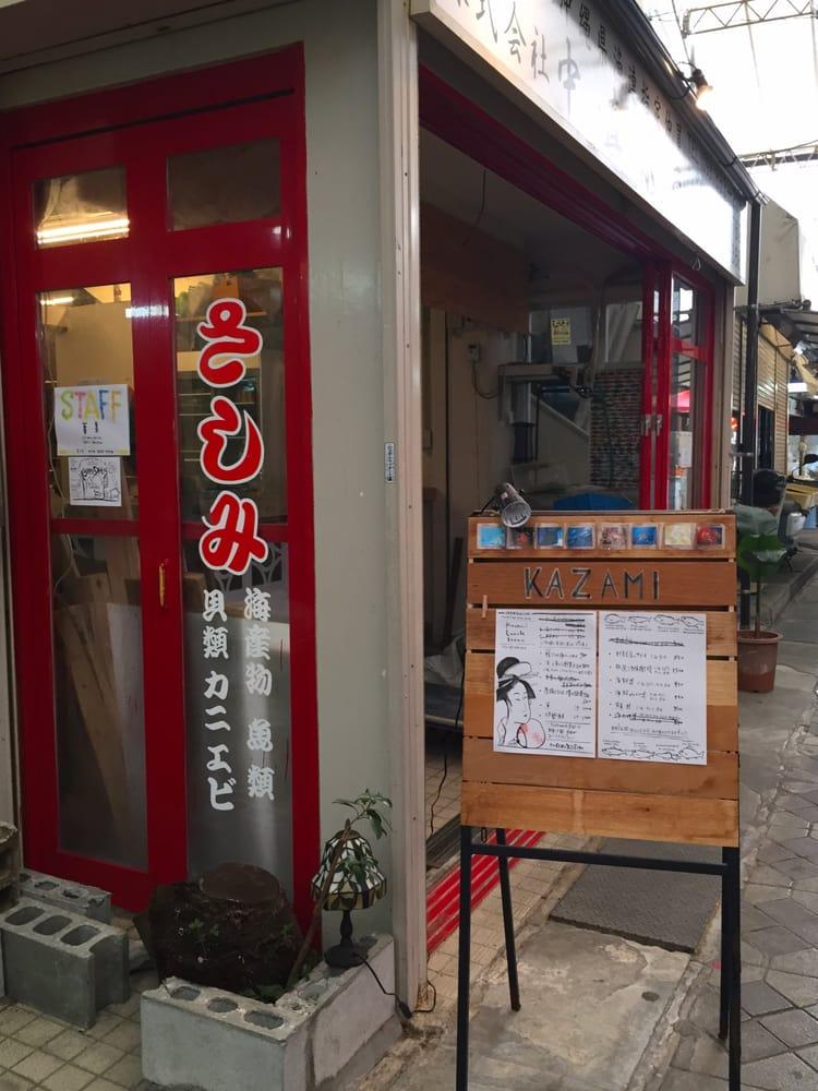 海山味 市場場外店