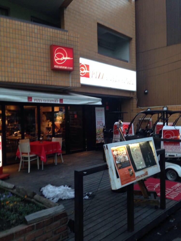 ピッツァ・サルヴァトーレ・クオモ 中野店