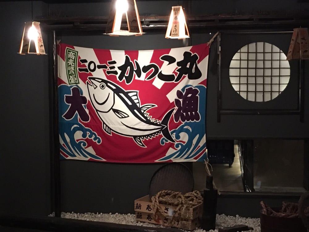 こだわり肴と酒 かっこ 郡山駅前店
