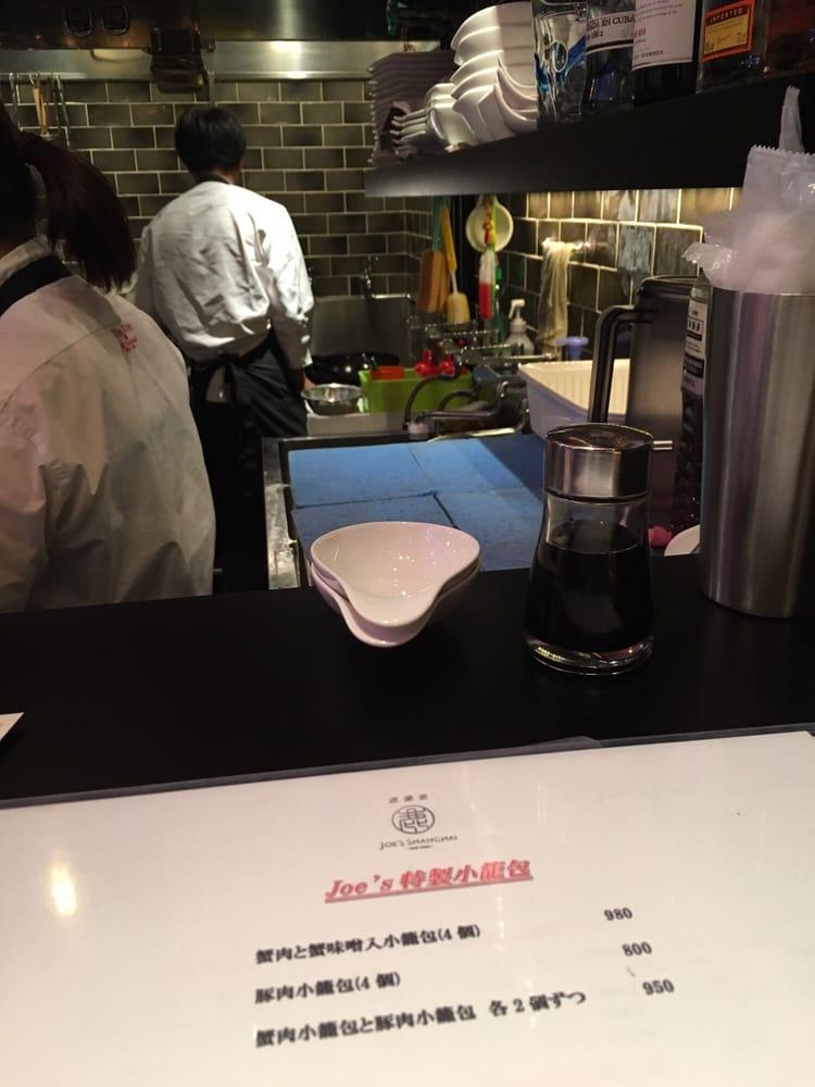 Joe's Shanghai