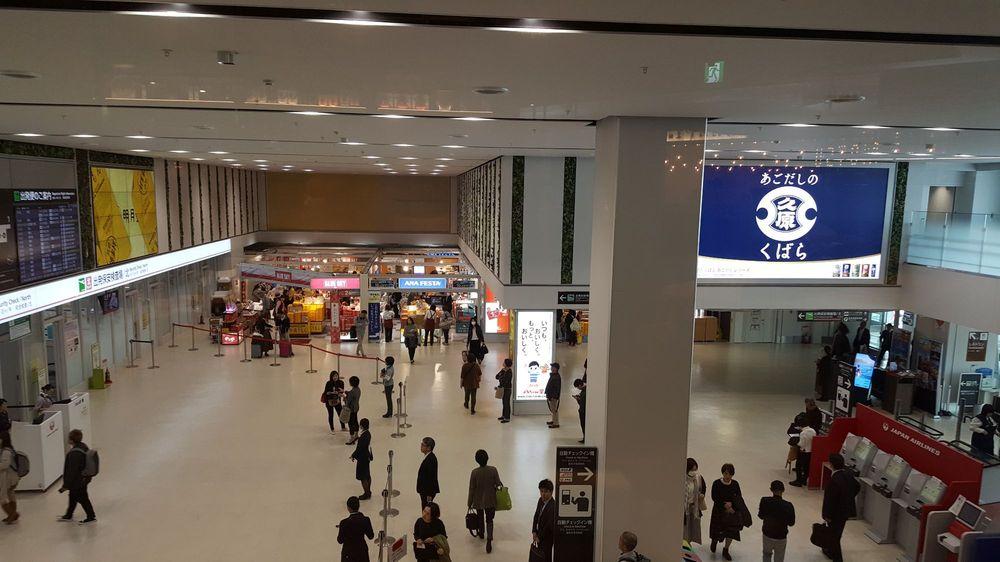 ロイヤルコーヒーショップ 福岡空港第2ターミナル店