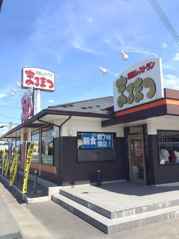 まるまつ花巻店