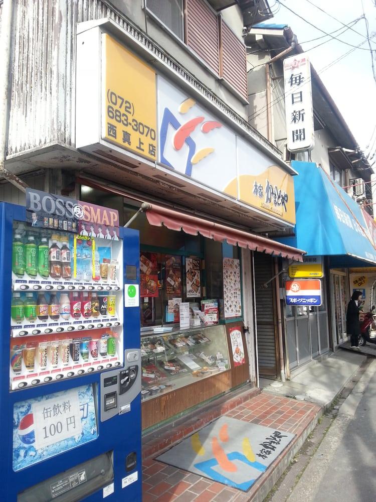 本家かまどや　西真上店