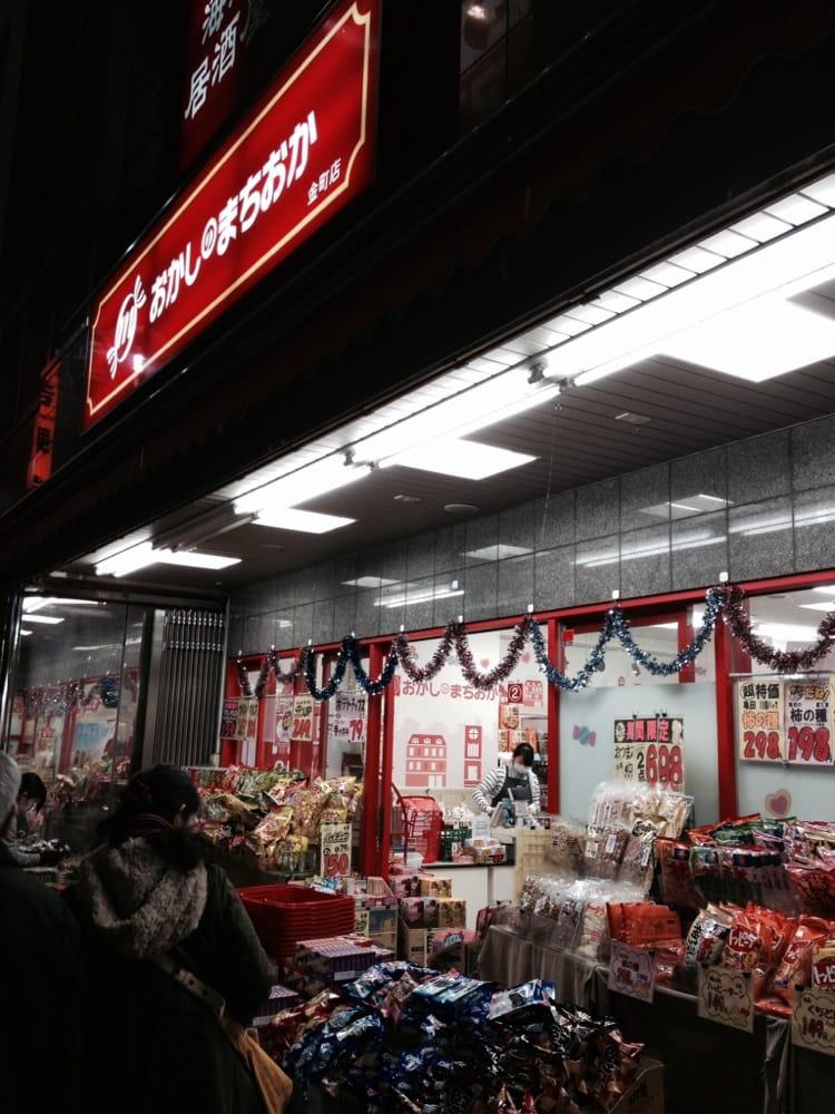おかしのまちおか金町店