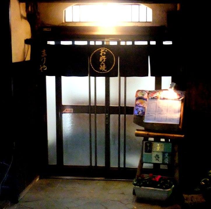 まりや