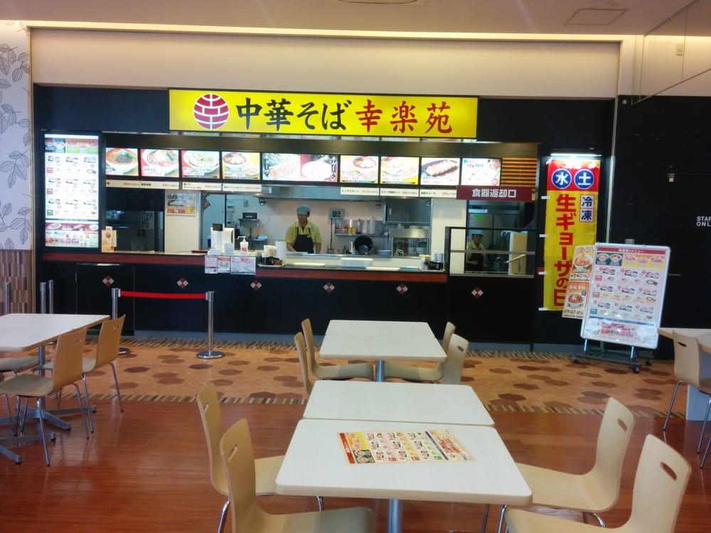 幸楽苑ビバモール加須店