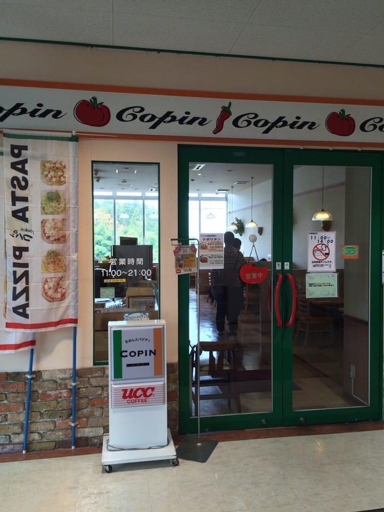 生麺専門店コパン 中山店