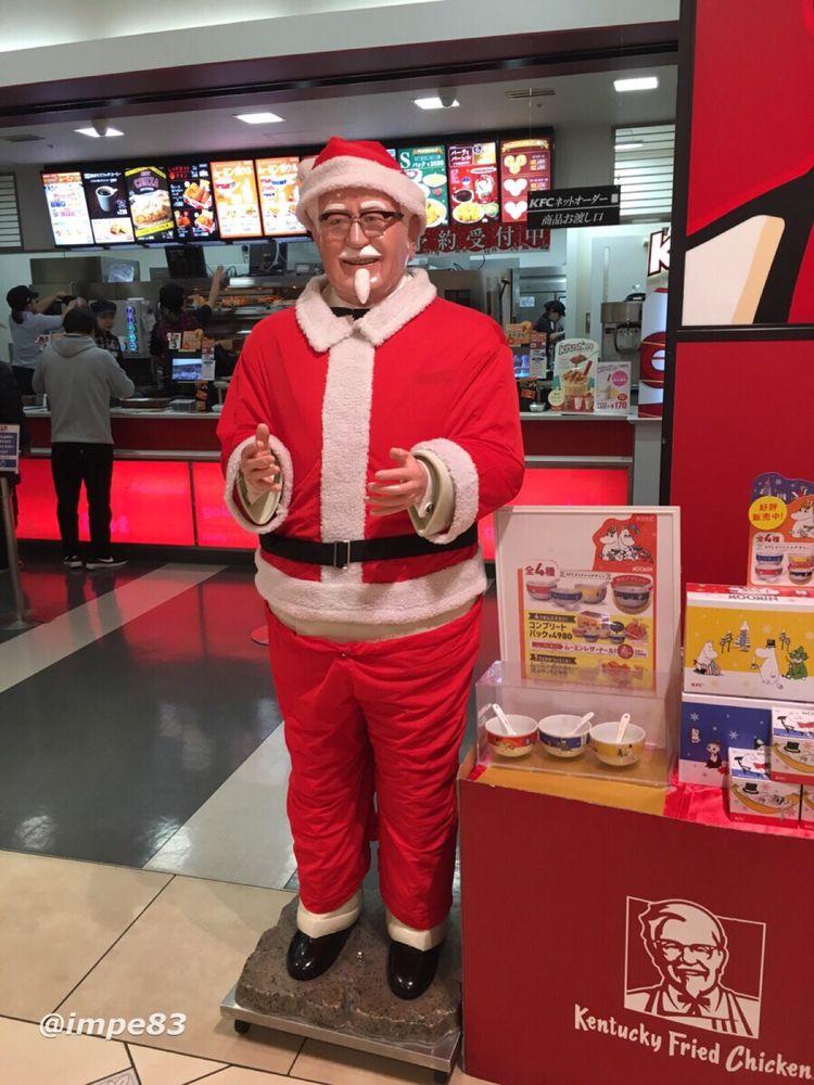 ケンタッキーフライドチキン あべのキューズモール店