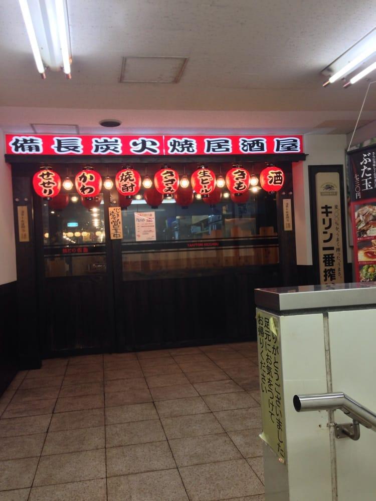 吉鳥 深江橋駅前店