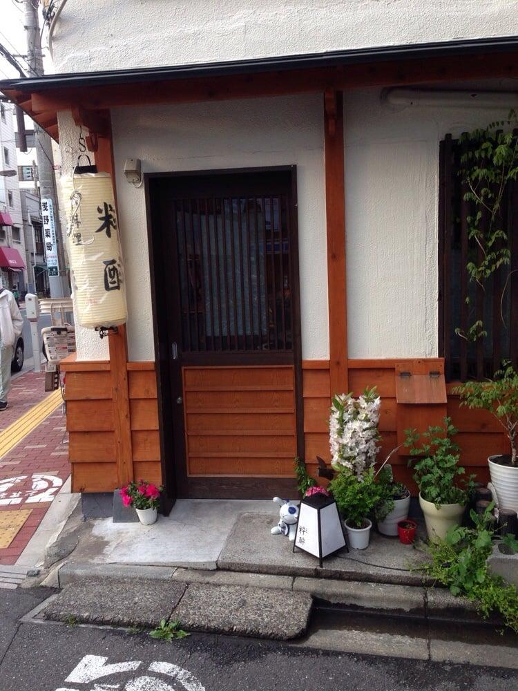 粹醉