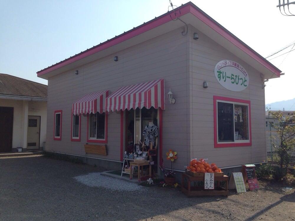 すりーらびっと