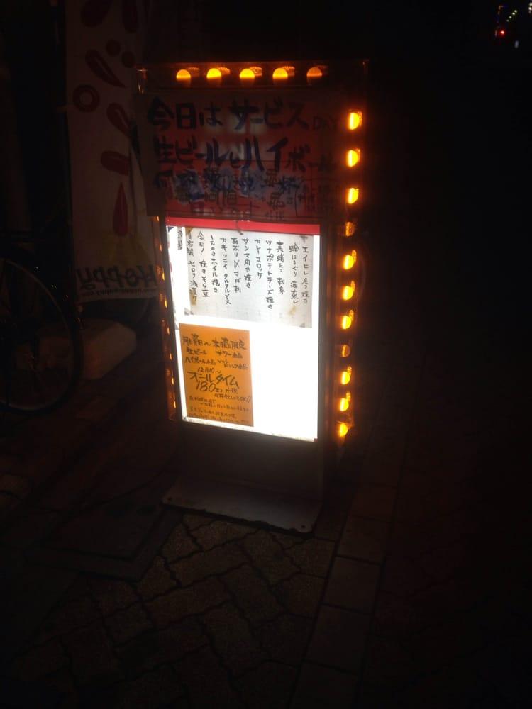 Ganko昭和時代
