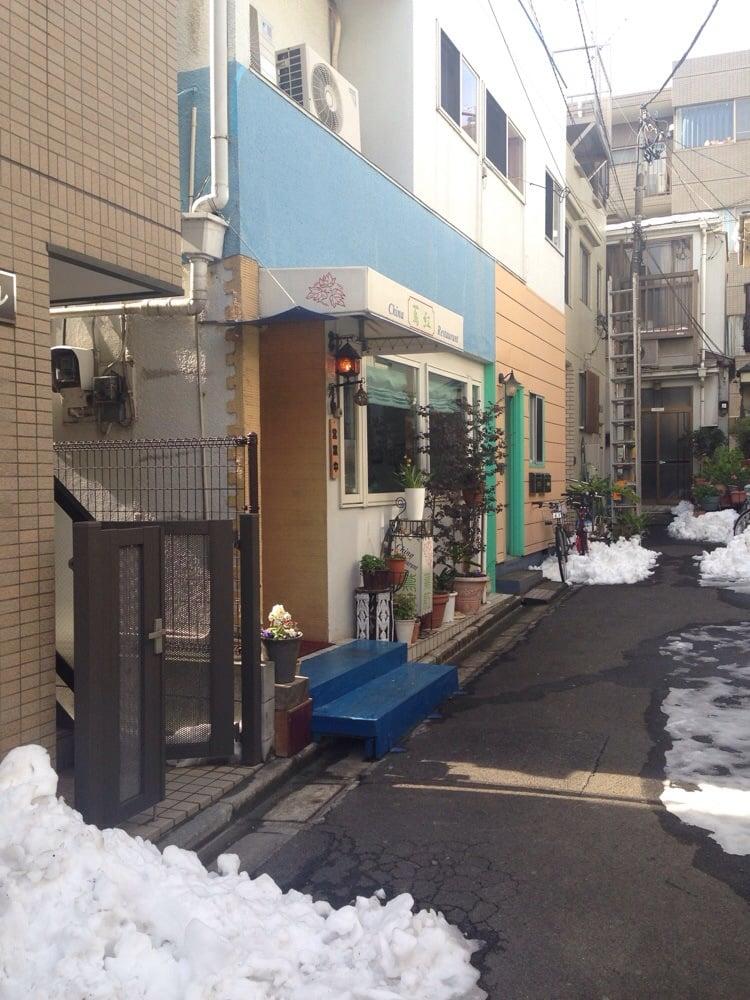 蔦紅