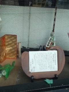 天三味