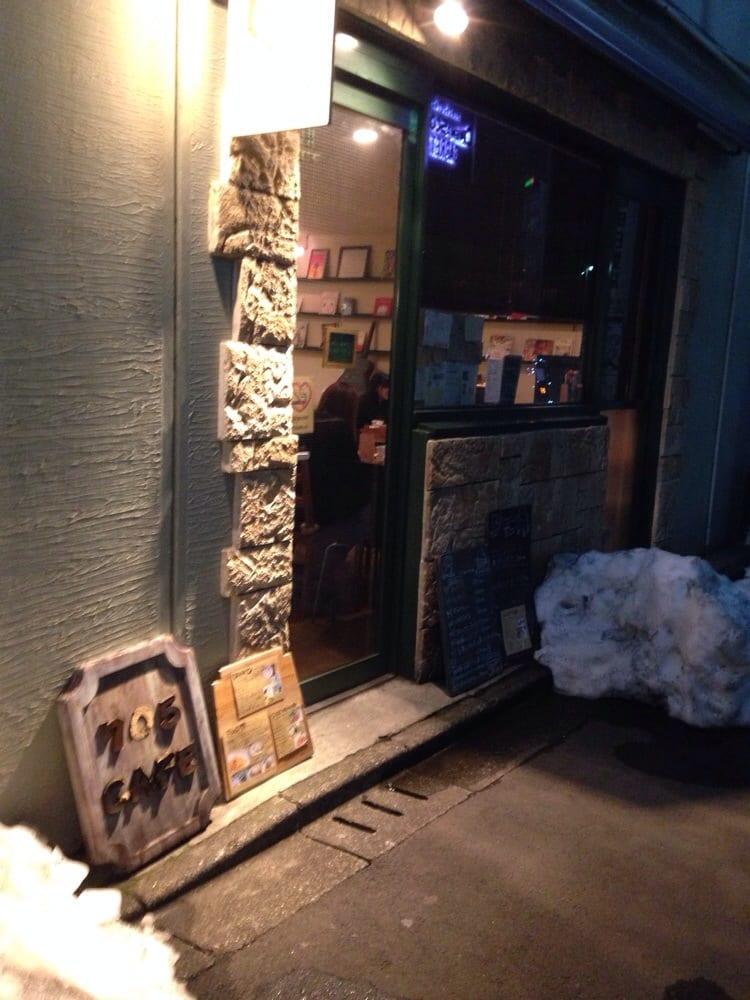 Ｃａｆｅ‐Ａｎａｎａ町田店
