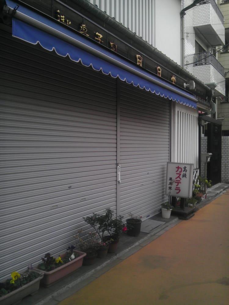 風月堂