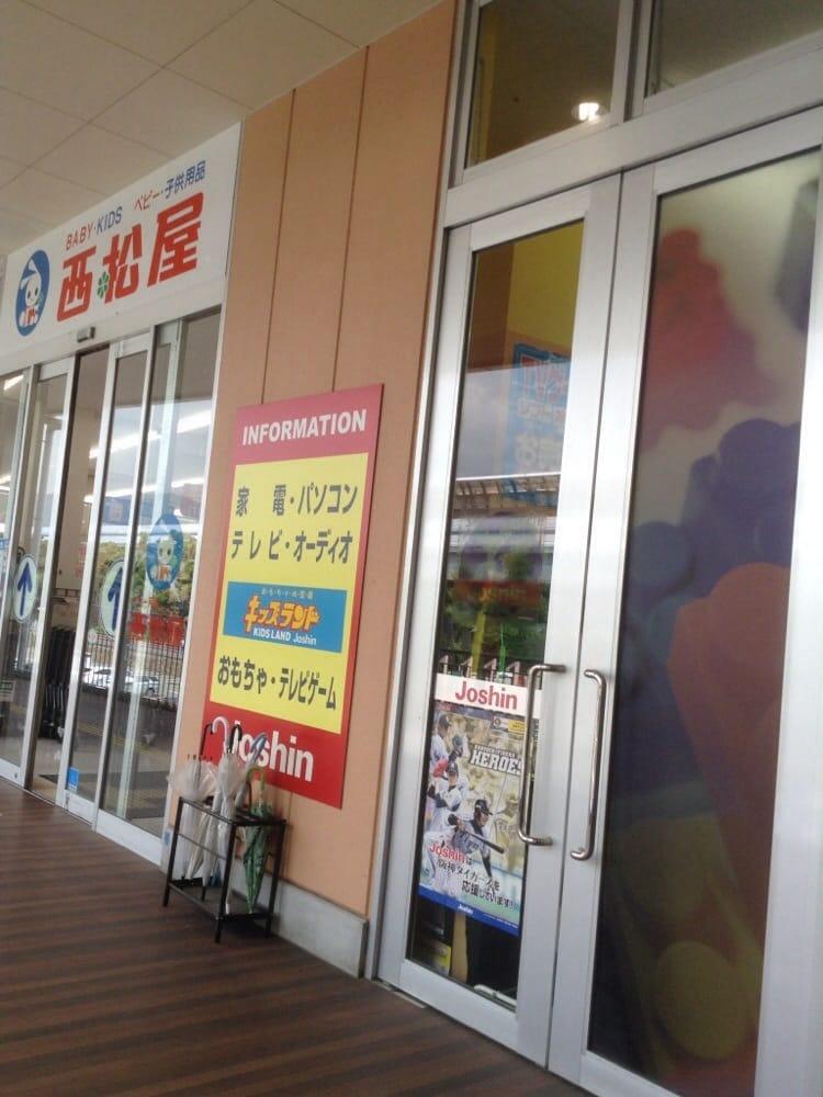 西松屋チェーン灘新在家店