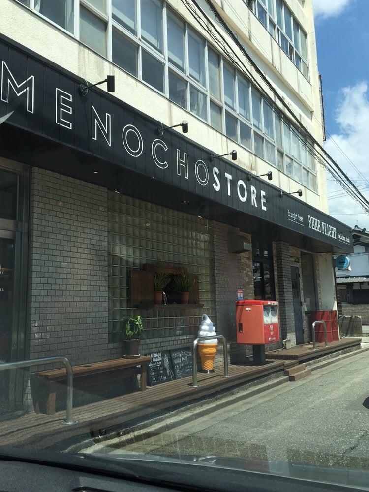 亀の町ストア
