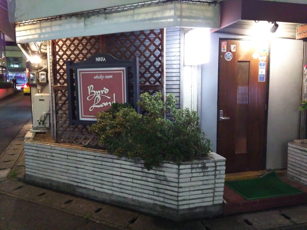 バードランド