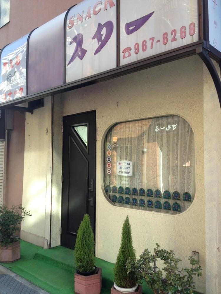 スター