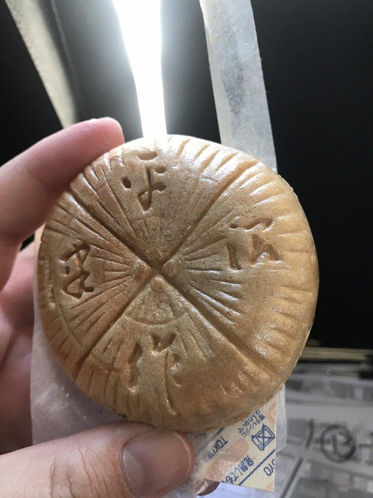 いせや本店